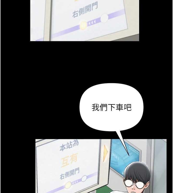 39P - 网红女老师
