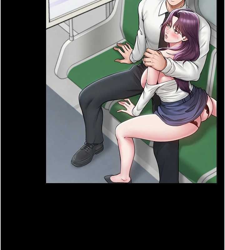 40P - 网红女老师