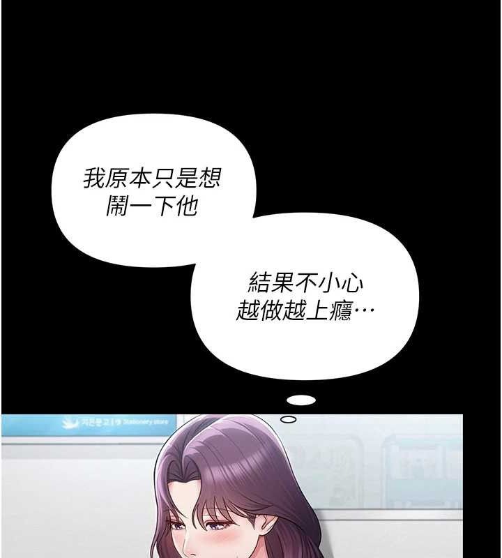 41P - 网红女老师