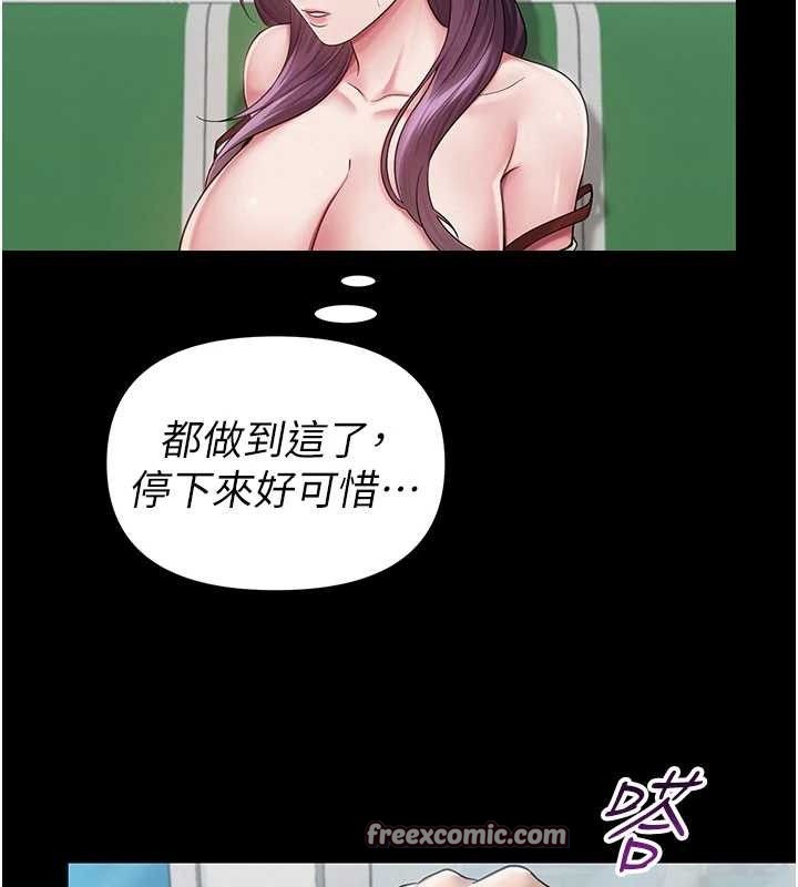 42P - 网红女老师