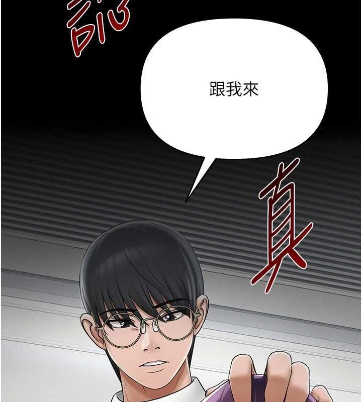44P - 网红女老师