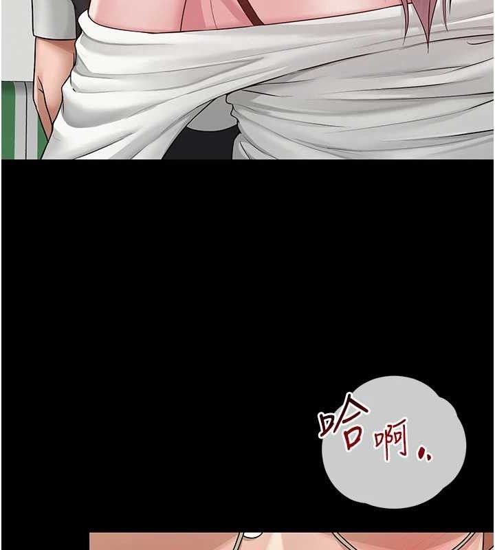 46P - 网红女老师