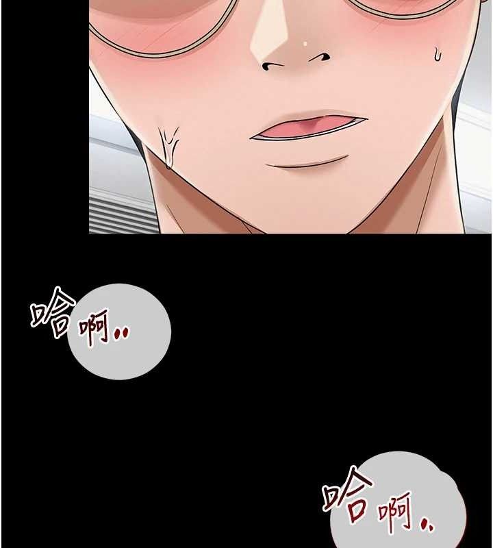 47P - 网红女老师