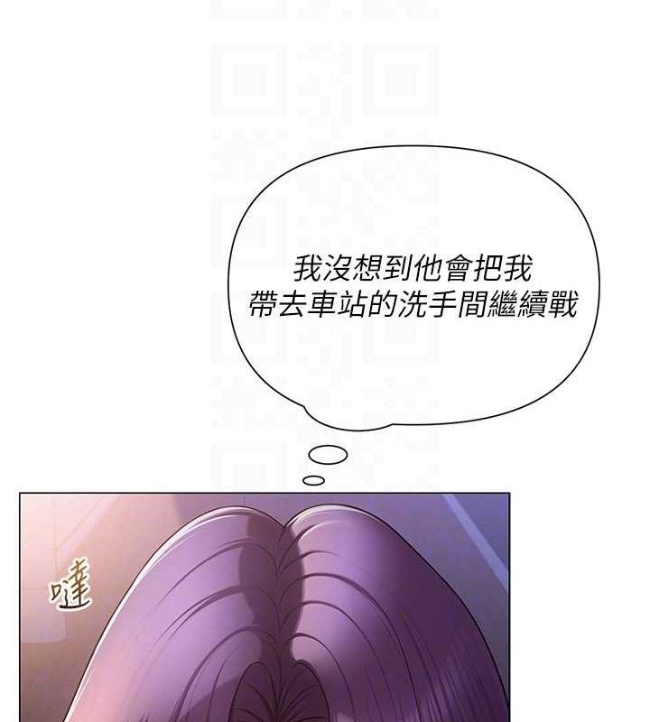 51P - 网红女老师