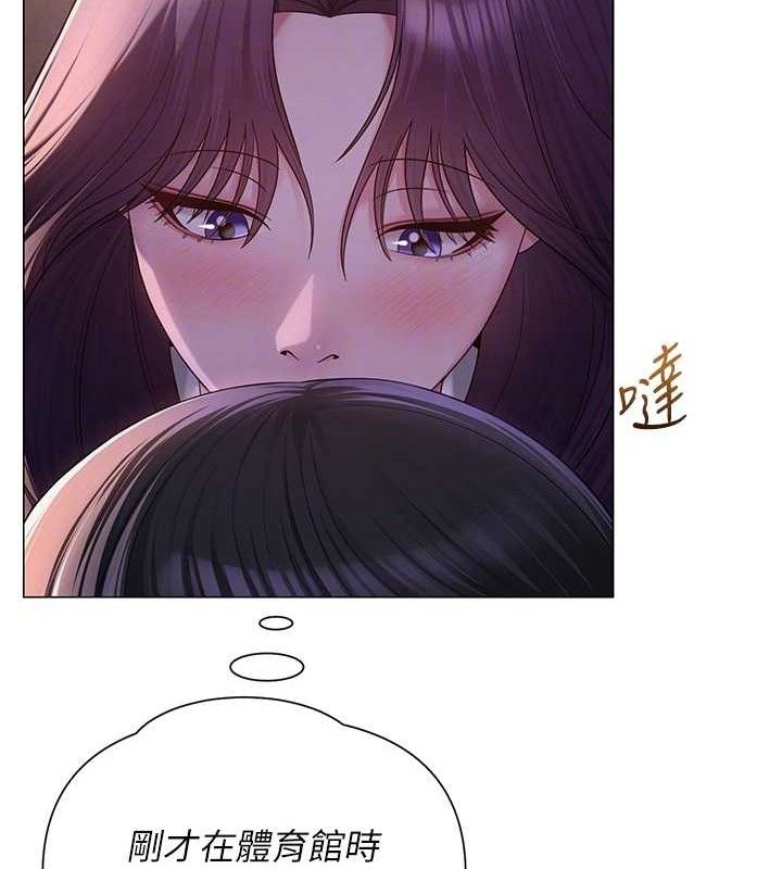 52P - 网红女老师