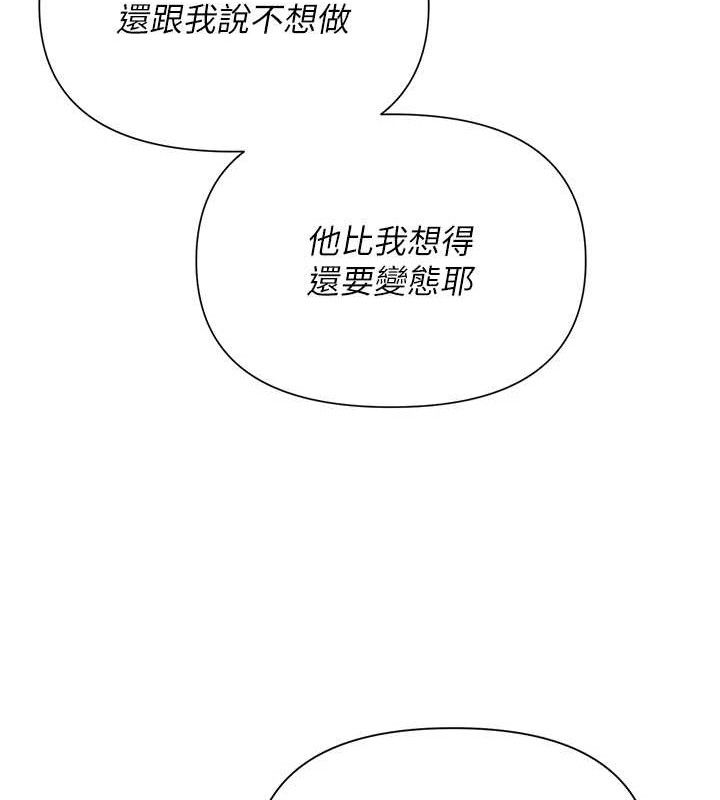 53P - 网红女老师