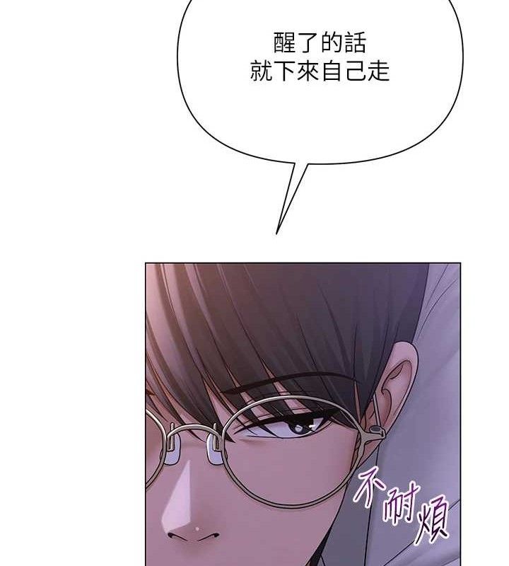 54P - 网红女老师