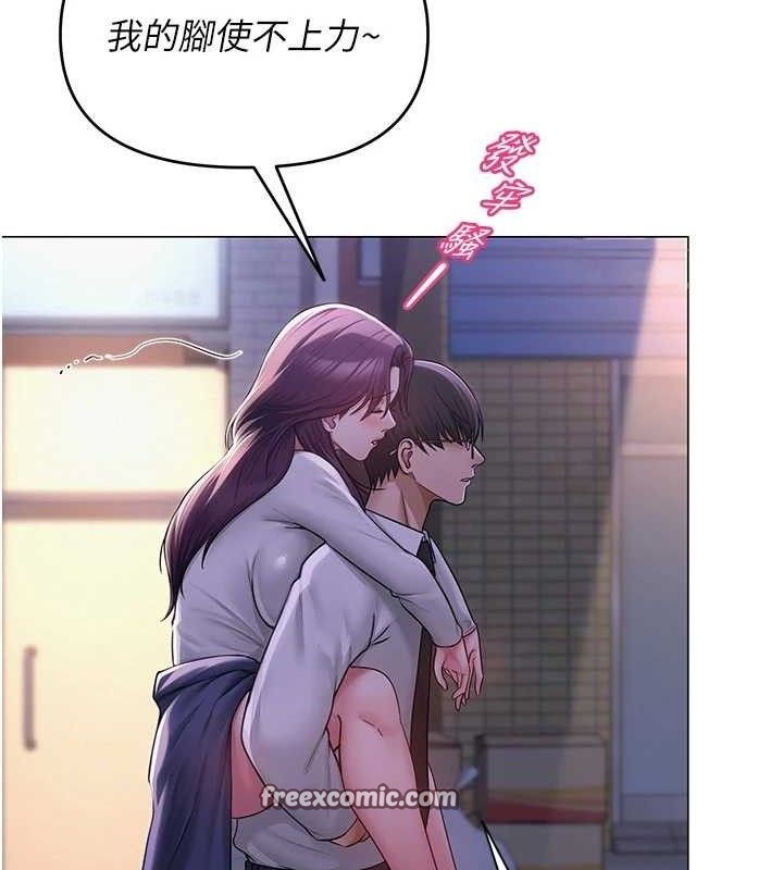 56P - 网红女老师