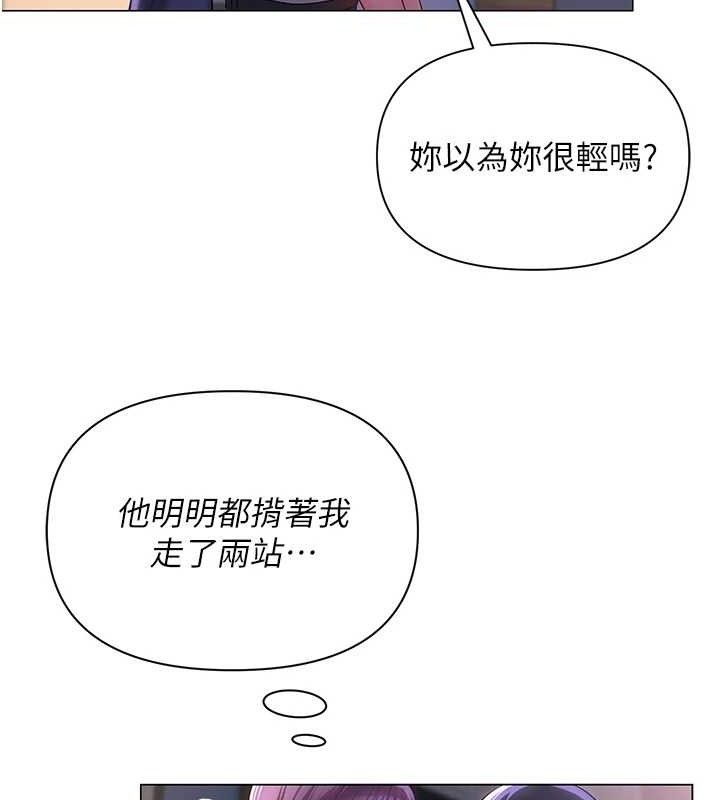 57P - 网红女老师