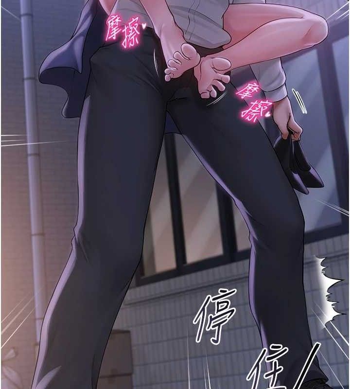 60P - 网红女老师