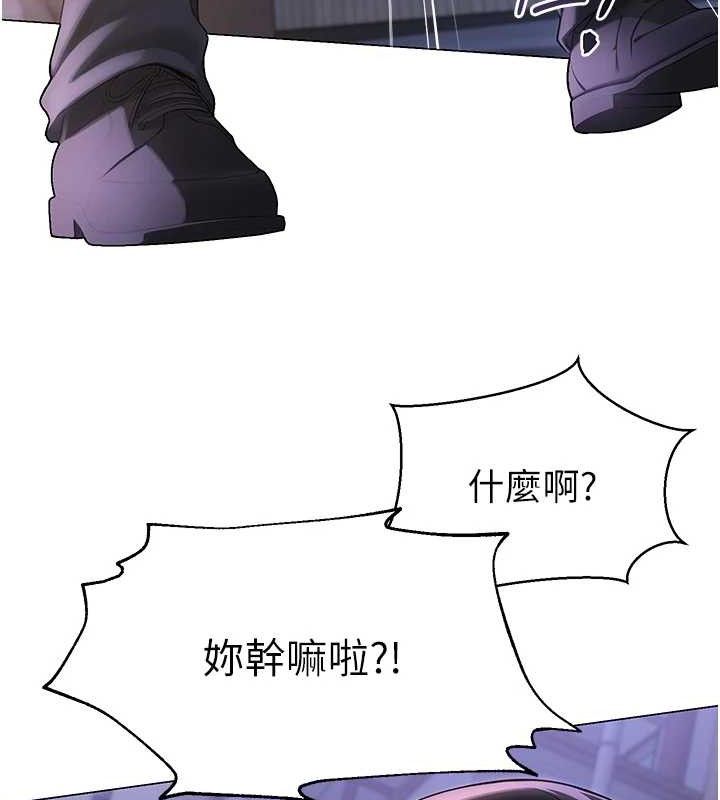 61P - 网红女老师