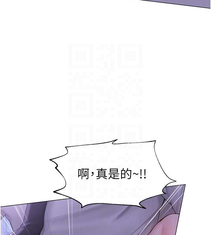63P - 网红女老师