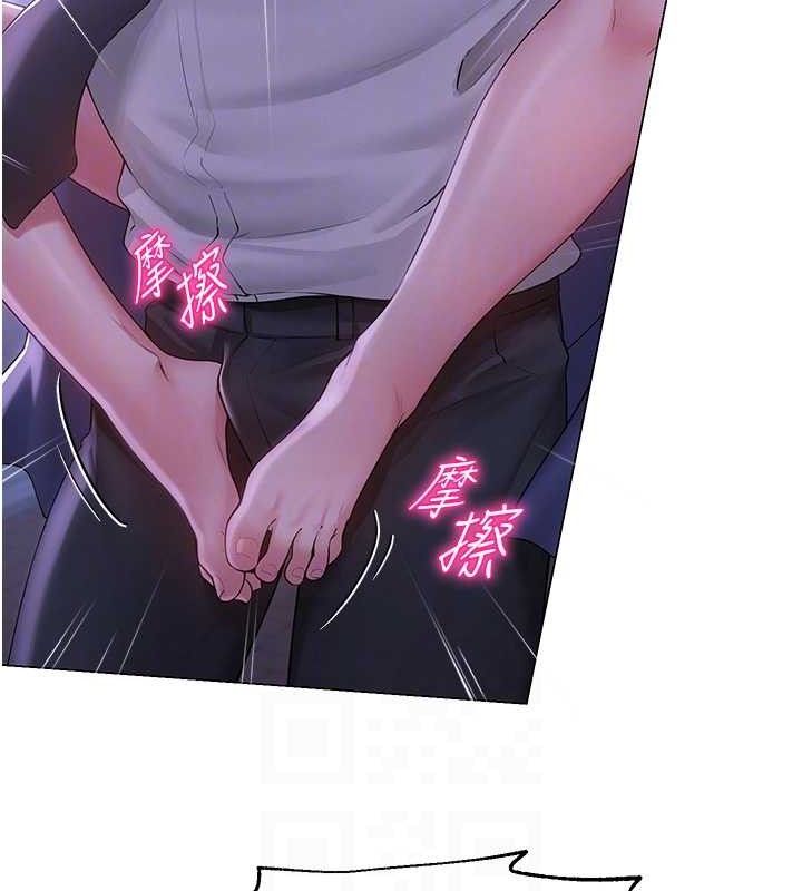 64P - 网红女老师