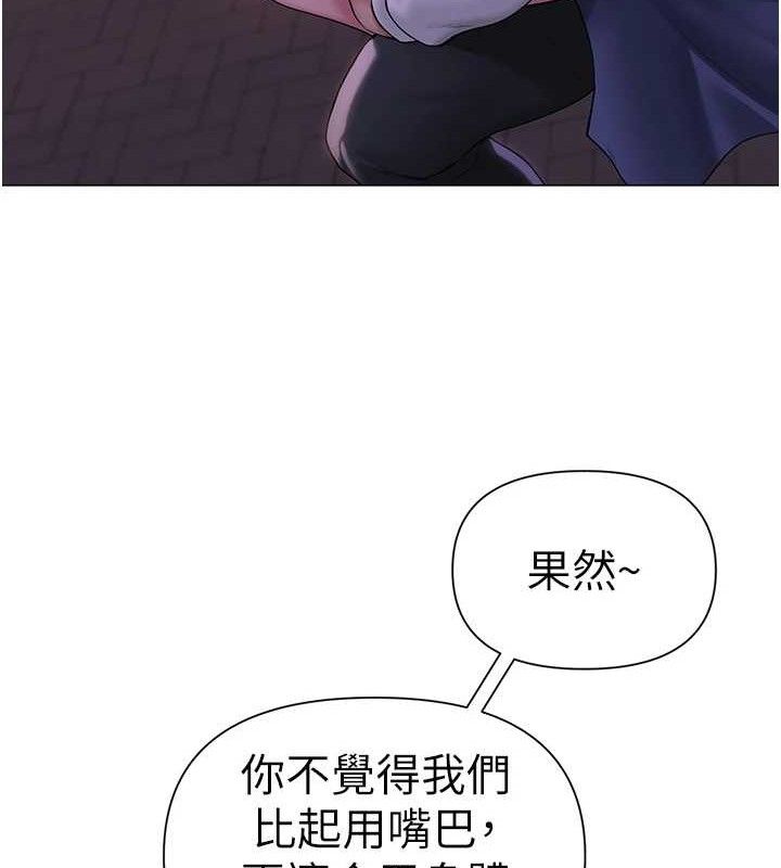 68P - 网红女老师