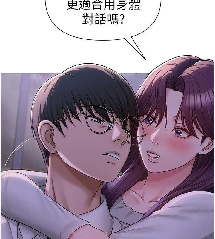 69P - 网红女老师