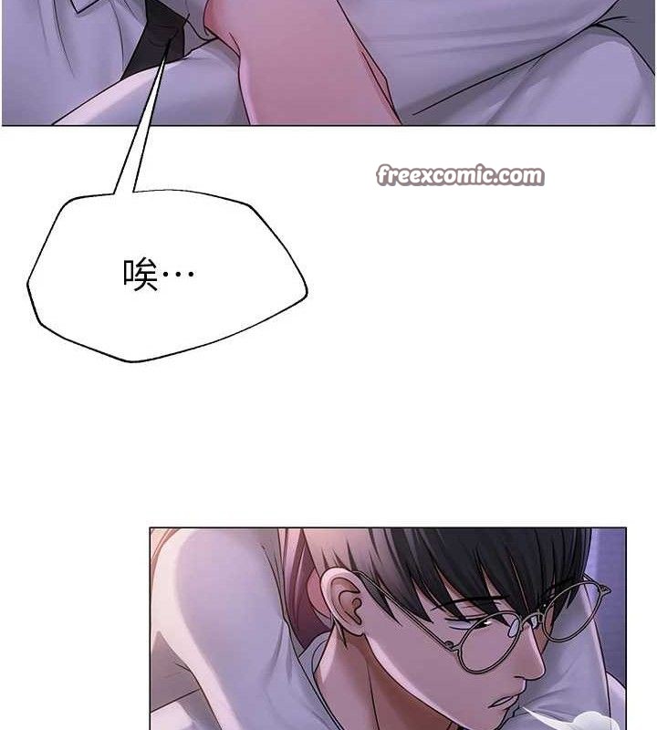 70P - 网红女老师