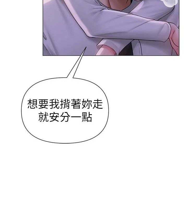 71P - 网红女老师