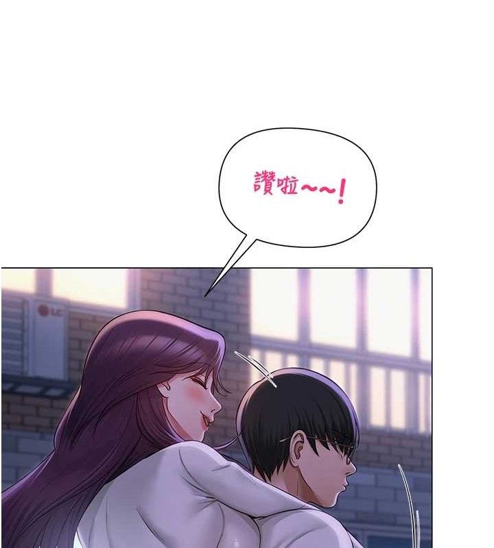 72P - 网红女老师