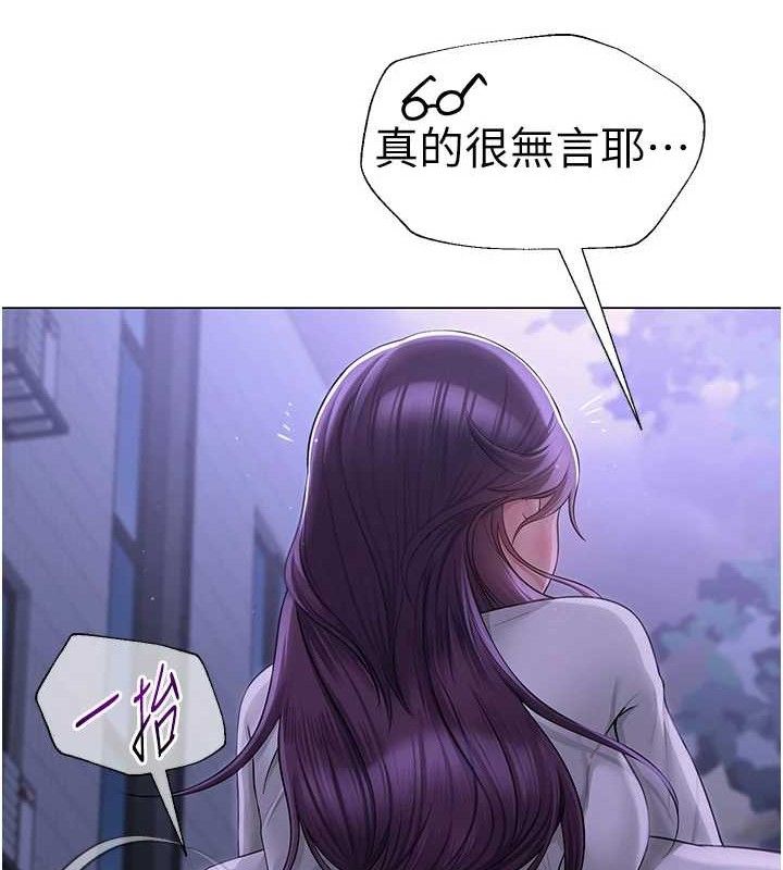 74P - 网红女老师