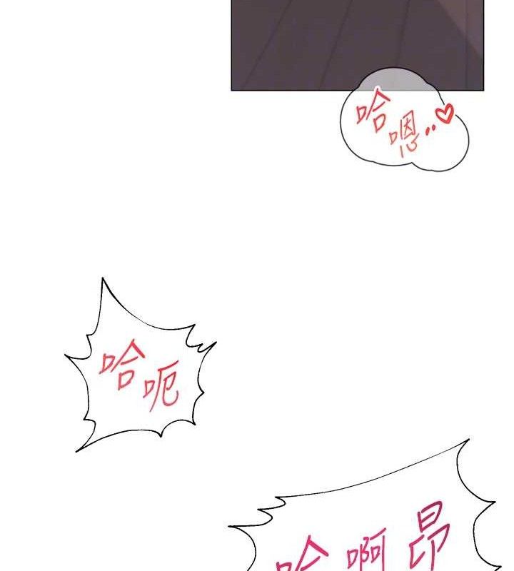 79P - 网红女老师