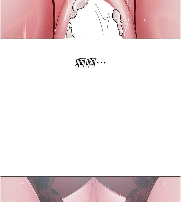 7P - 网红女老师