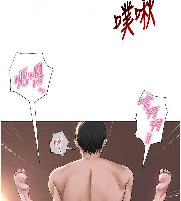 83P - 网红女老师