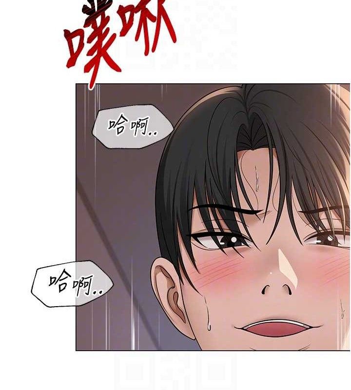 85P - 网红女老师