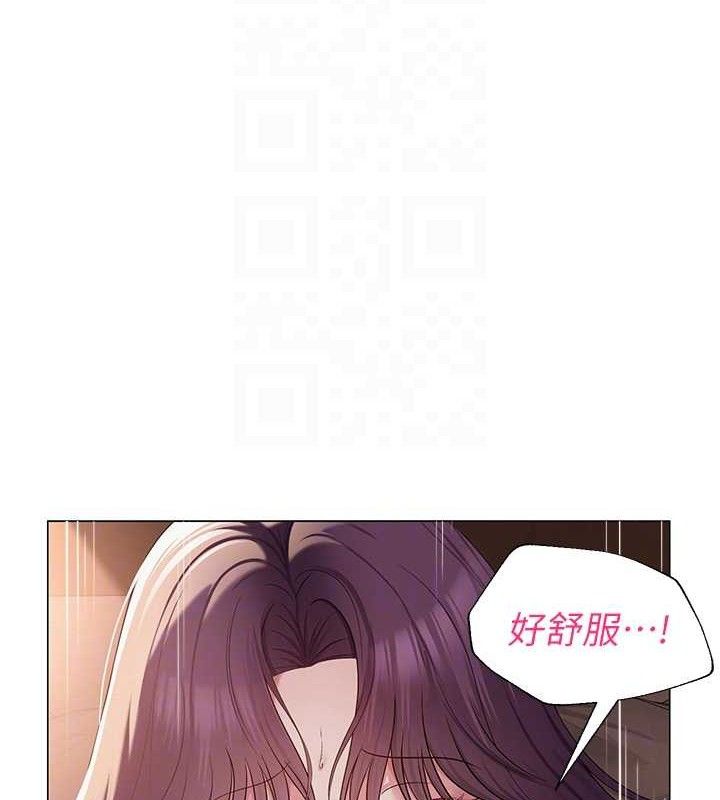 86P - 网红女老师