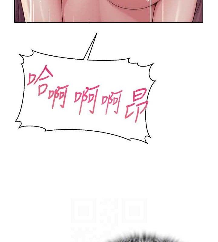 88P - 网红女老师