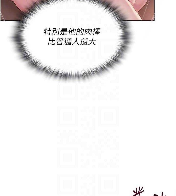 90P - 网红女老师