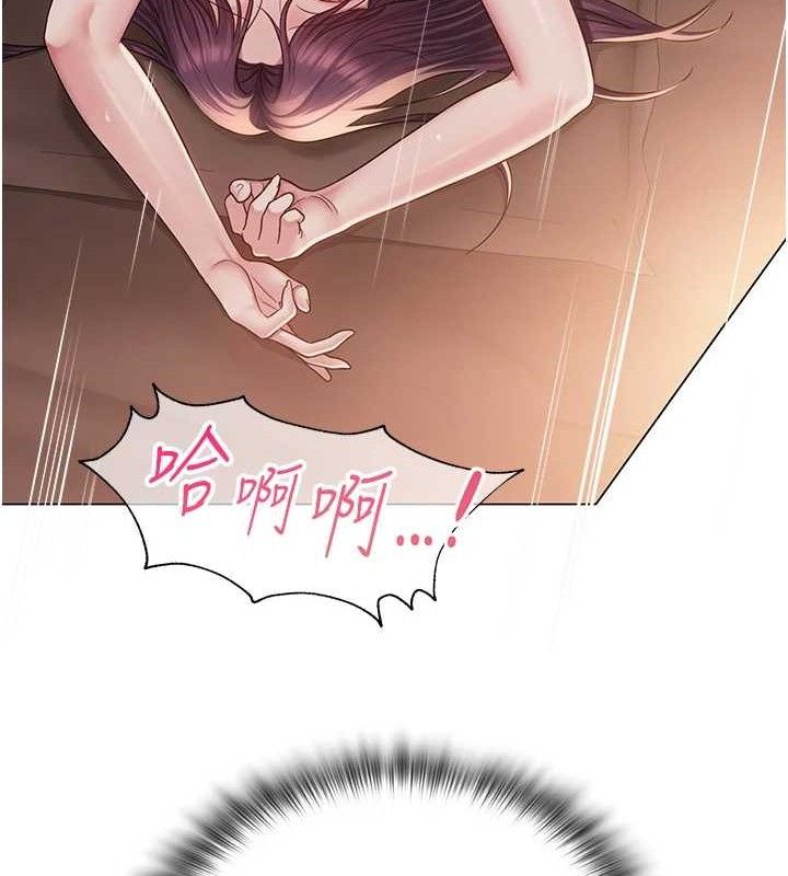 93P - 网红女老师