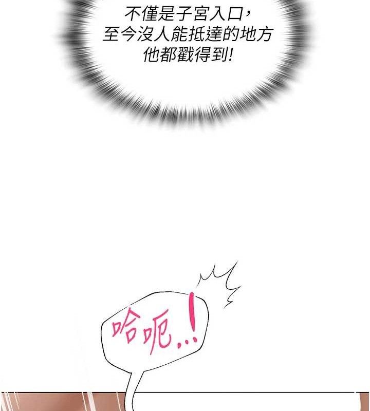 94P - 网红女老师
