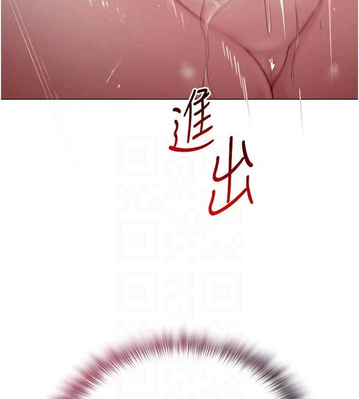 96P - 网红女老师