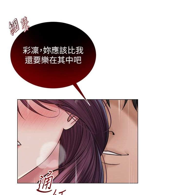 100P - 网红女老师