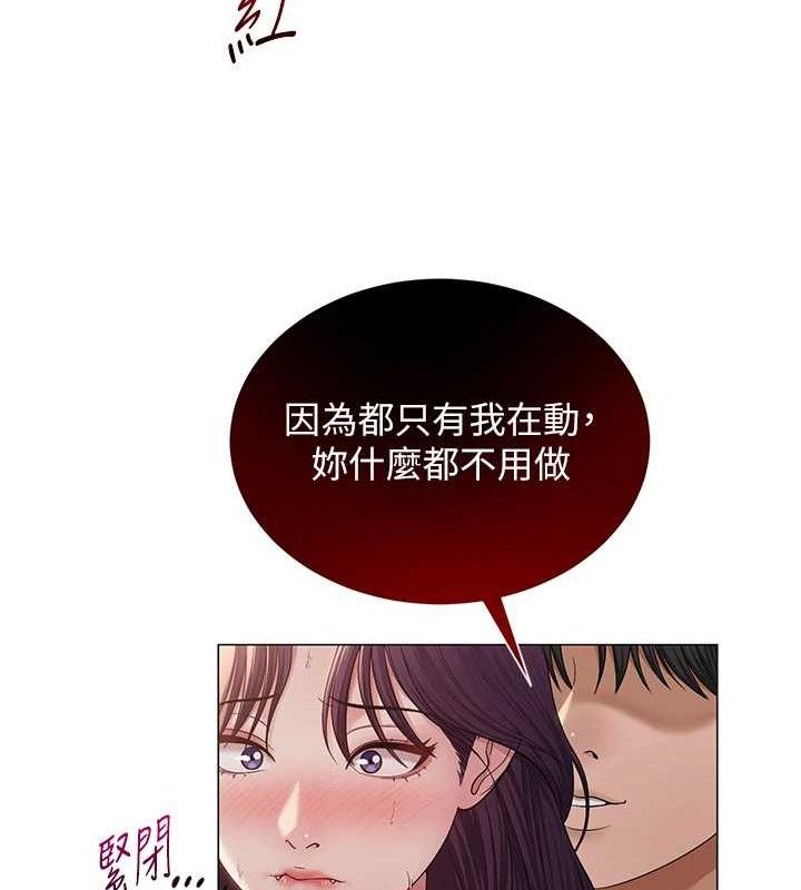 101P - 网红女老师