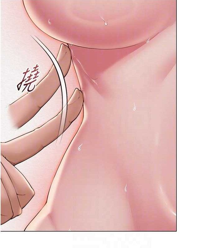 103P - 网红女老师