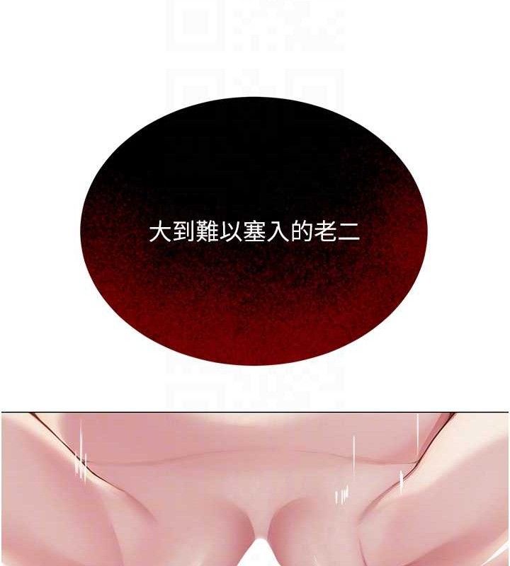 104P - 网红女老师