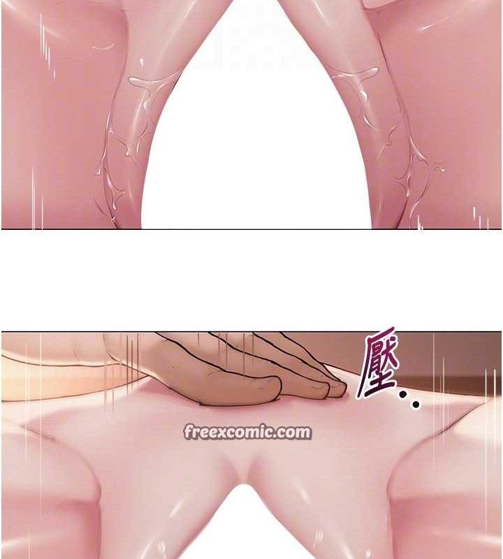 105P - 网红女老师