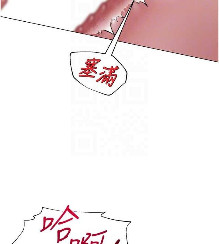 111P - 网红女老师