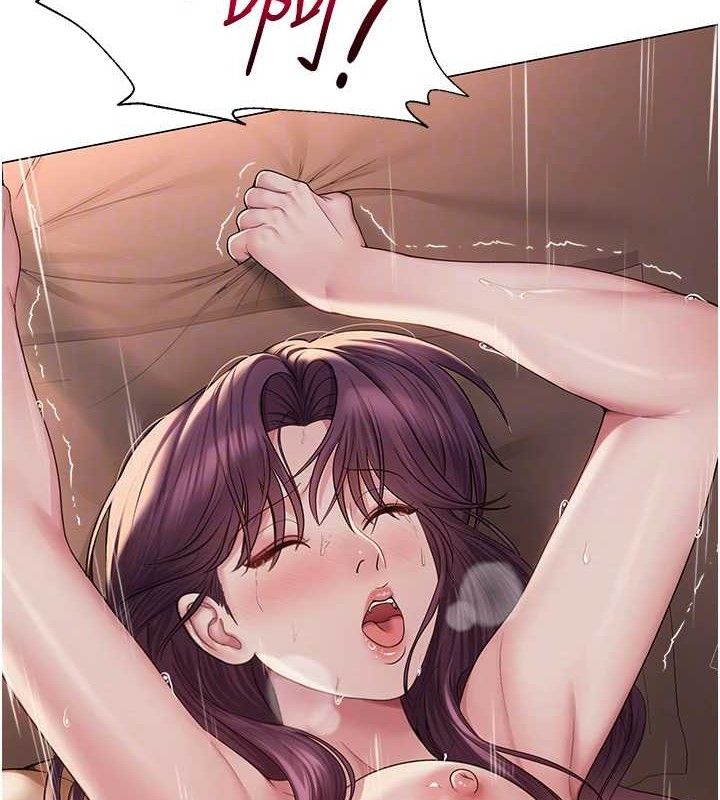 112P - 网红女老师
