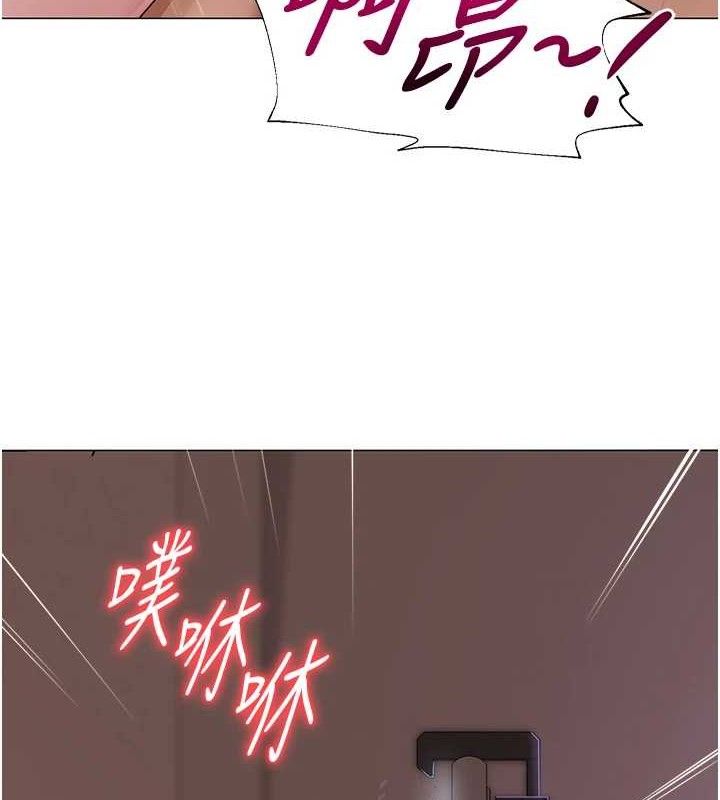 115P - 网红女老师