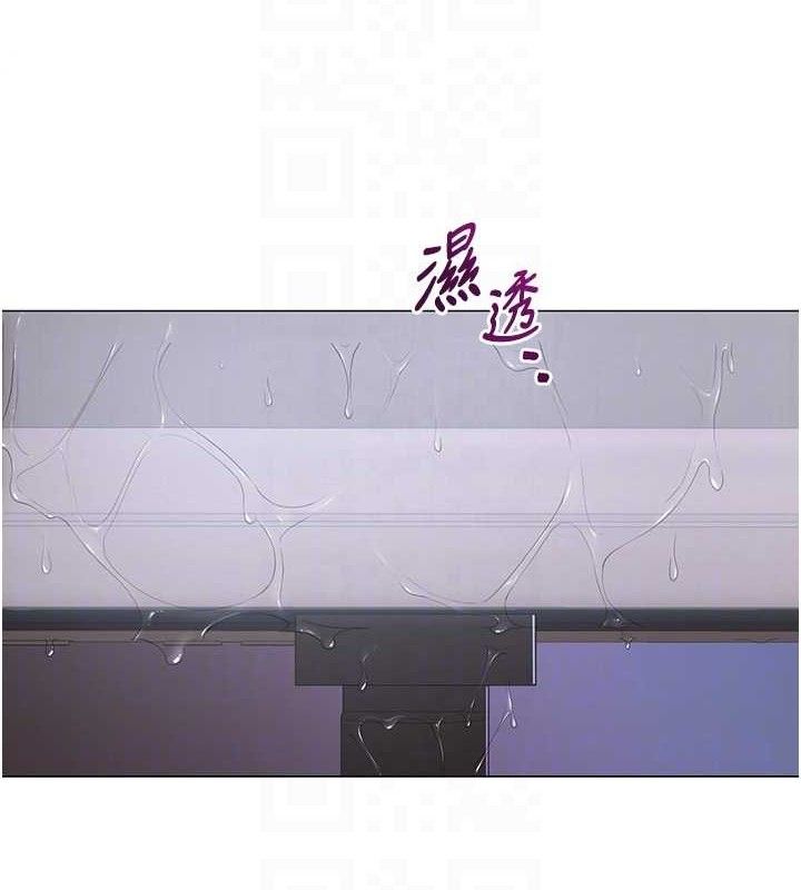 117P - 网红女老师