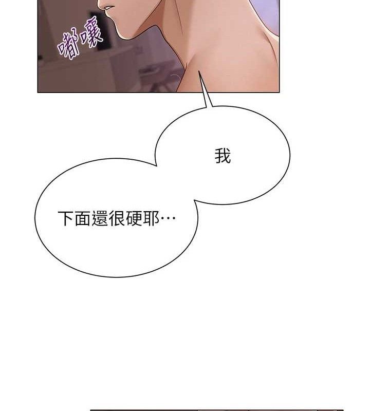 122P - 网红女老师