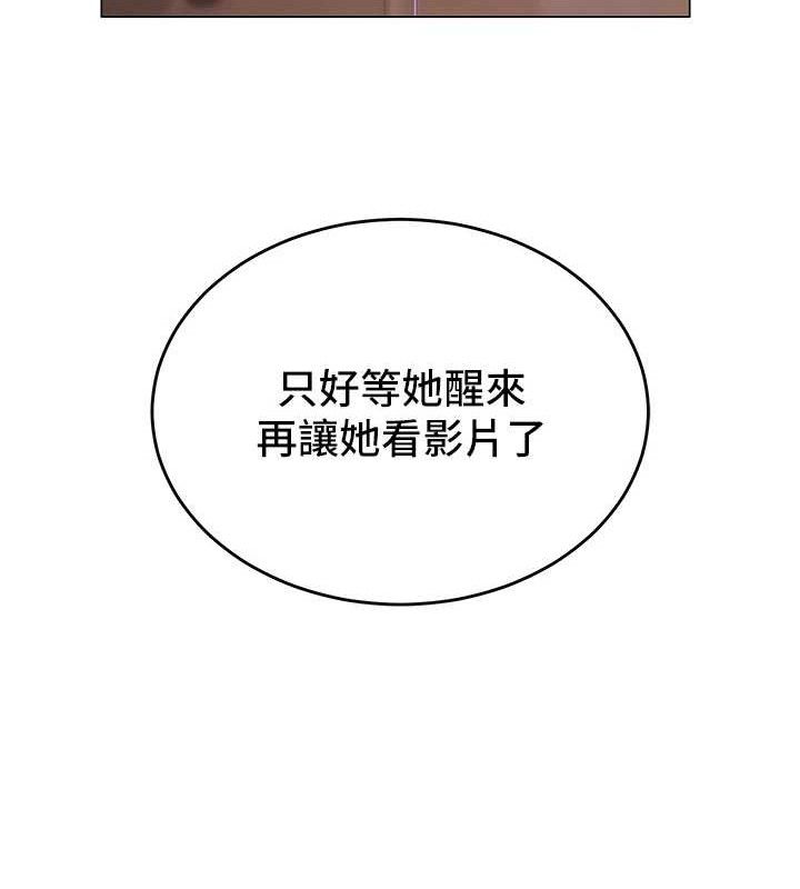 125P - 网红女老师