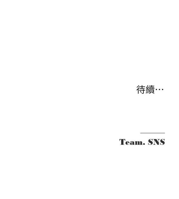 126P - 网红女老师