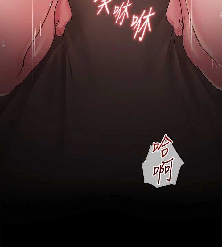 12P - 网红女老师