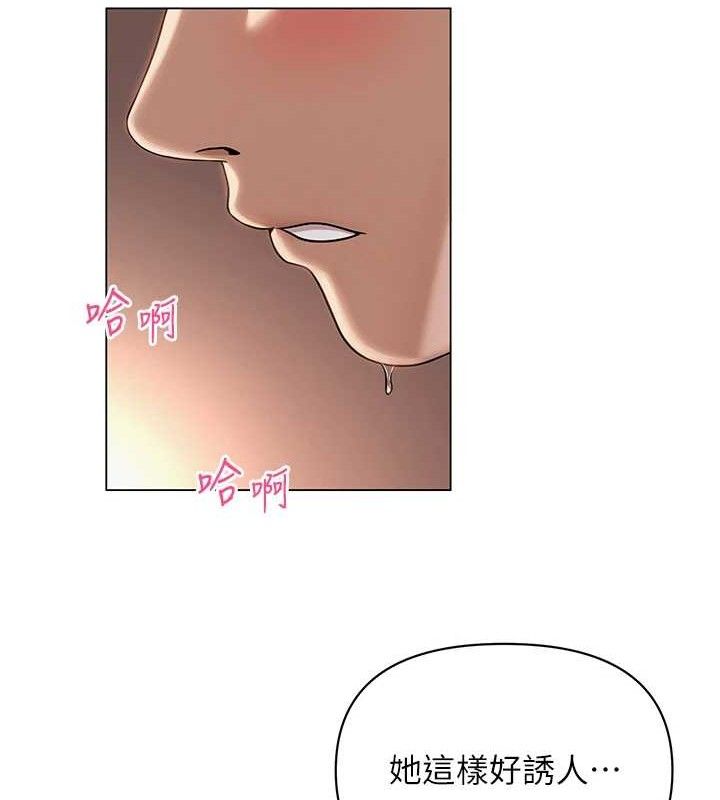 14P - 网红女老师