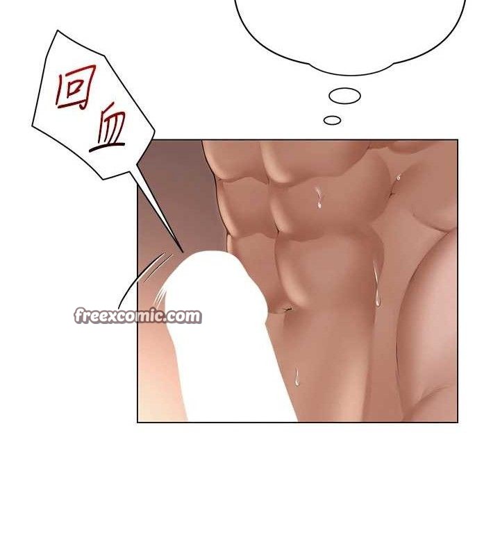 15P - 网红女老师
