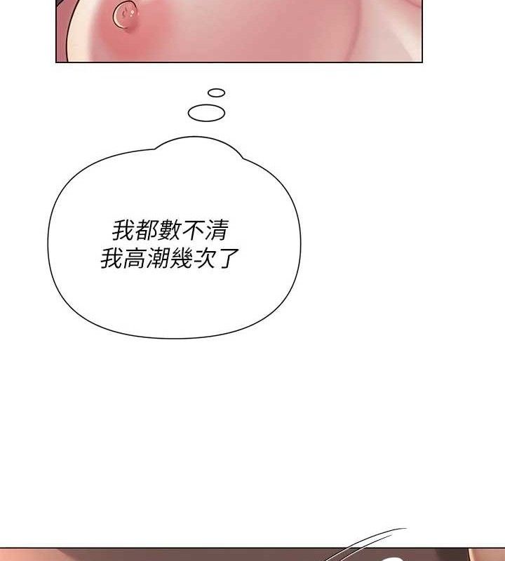 17P - 网红女老师