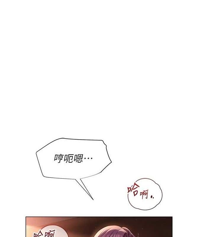 1P - 网红女老师